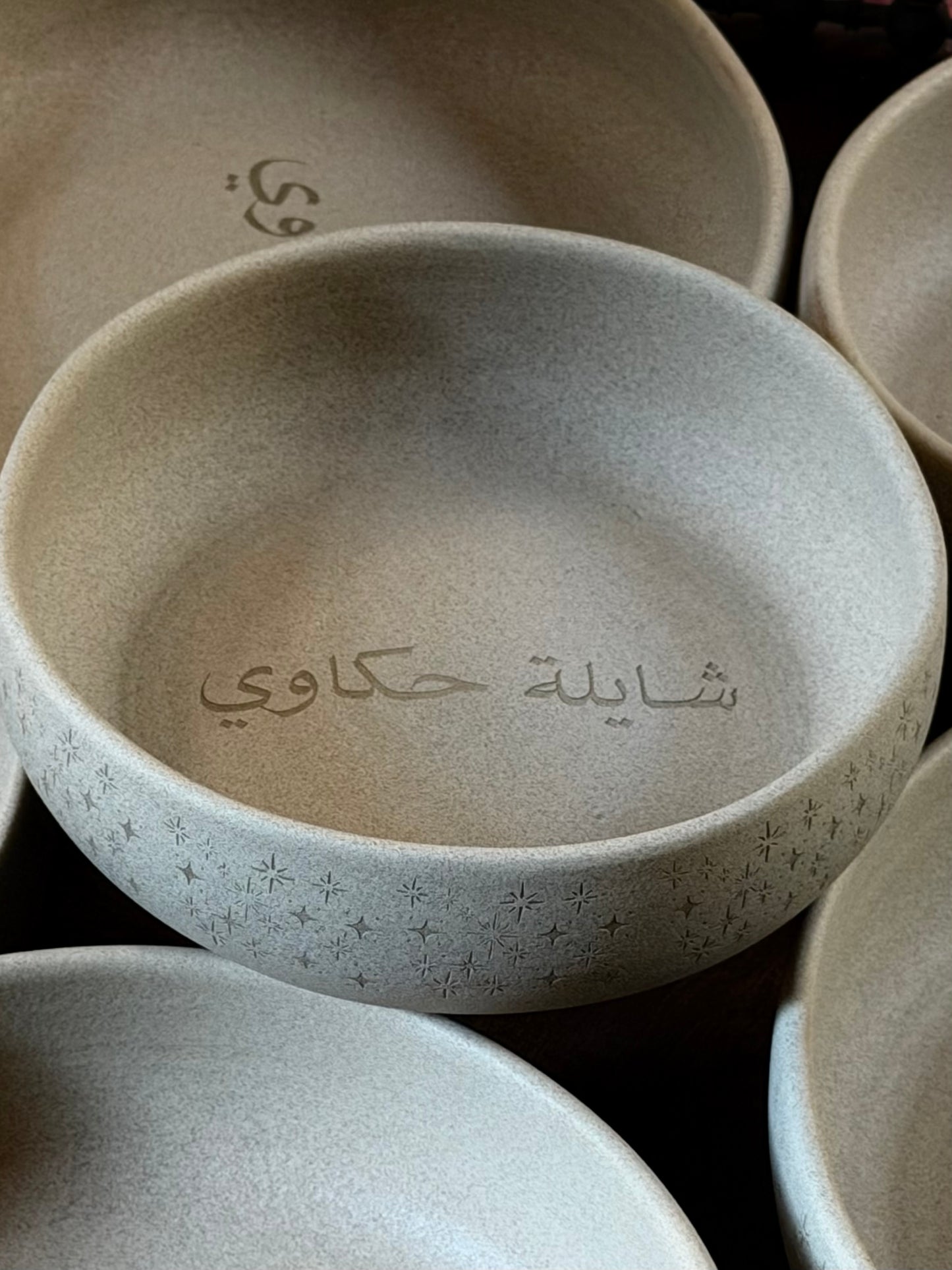 Leggy Bowl ( شايلة حكاوي)