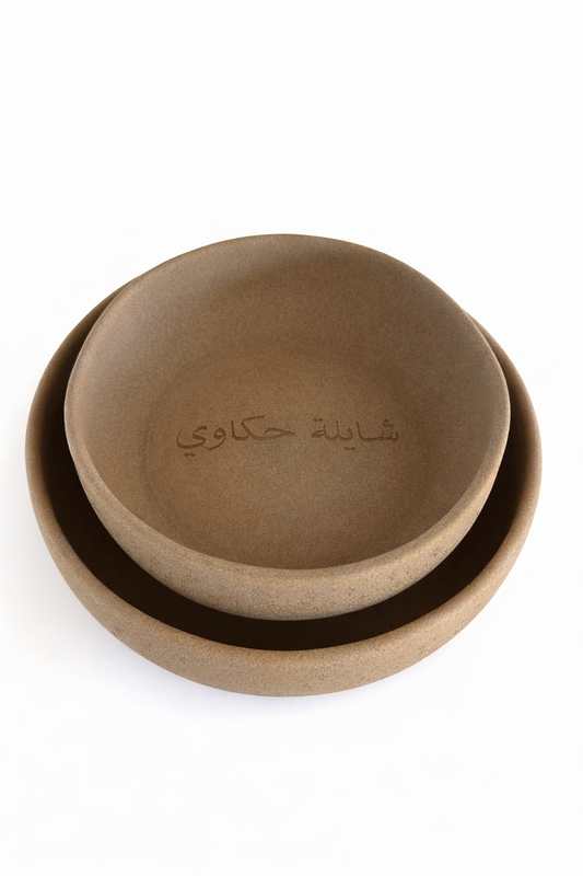 Leggy Bowl ( شايلة حكاوي)